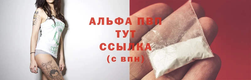 Продажа наркотиков Стародуб Гашиш  МАРИХУАНА  Cocaine  A-PVP  Галлюциногенные грибы  МЕФ 